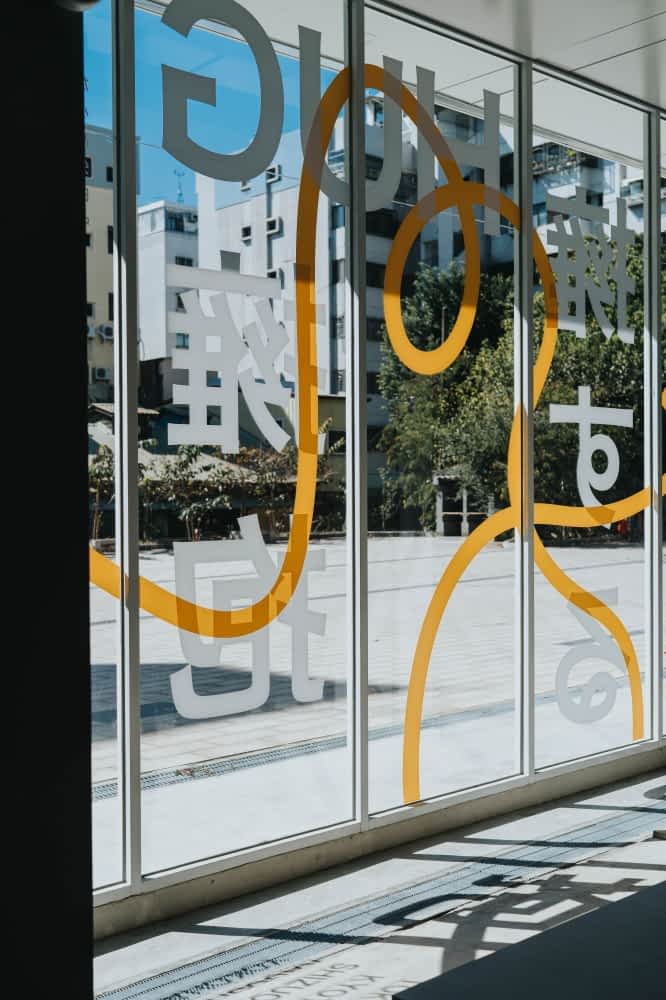 台中中岛GLAb「上陆许可」台日交流展！12位创作者以海报设计串连城市